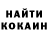 Кодеин напиток Lean (лин) Nataliya Vlaskina