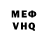 Метадон белоснежный Evgeny Yumatov