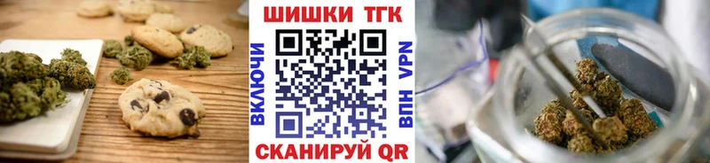 OMG маркетплейс  Старая Русса  Cannafood марихуана 