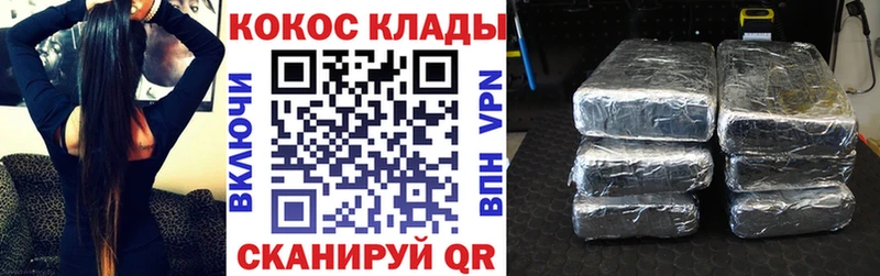 КОКАИН VHQ  купить закладку  Старая Русса 