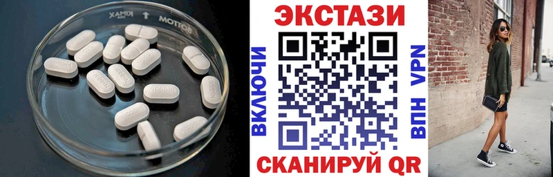 продажа наркотиков  Старая Русса  Экстази XTC 