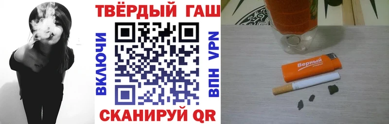 ГАШ hashish  сайты даркнета Telegram  Старая Русса 