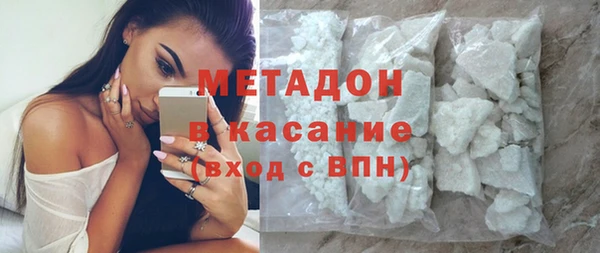 амфетамин Абаза