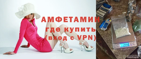 амфетамин Абаза