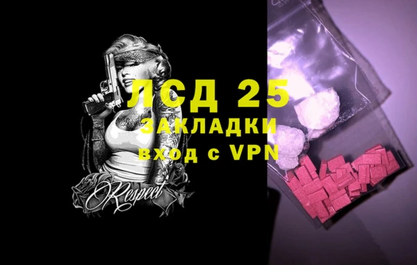 амфетамин Абаза