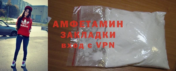 амфетамин Абаза