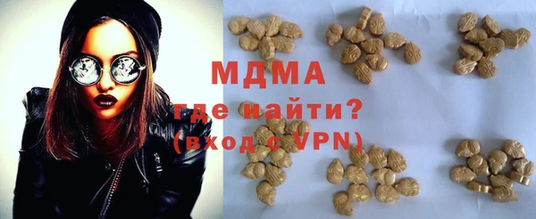спиды Абдулино
