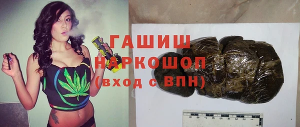 амфетамин Абаза
