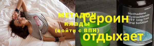 мефедрон Алексеевка