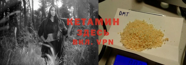 амфетамин Абаза