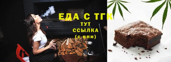 амфетамин Абаза