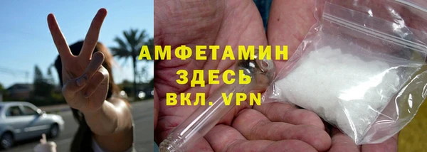 амфетамин Абаза