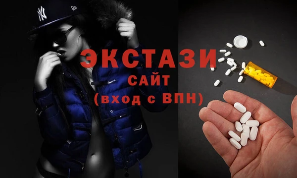 спиды Абдулино