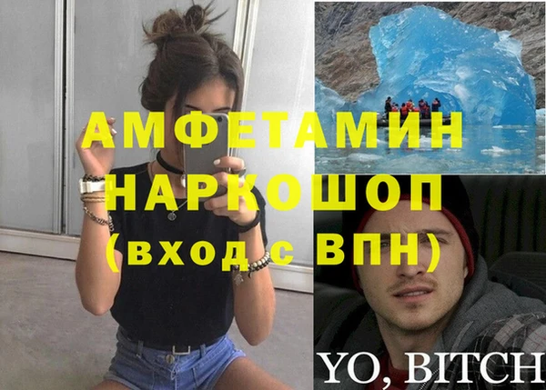 спиды Абдулино