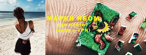 амфетамин Абаза