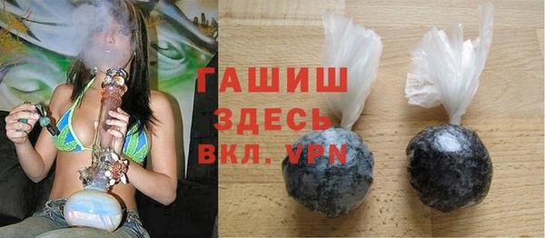 спиды Абдулино