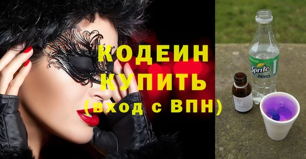 амфетамин Абаза
