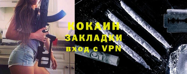 амфетамин Абаза