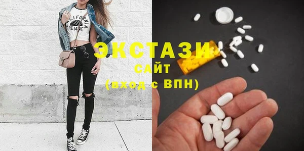 амфетамин Абаза