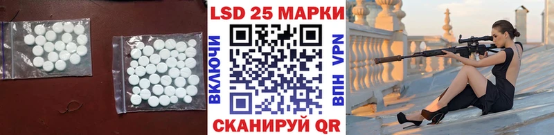 LSD-25 экстази кислота  ОМГ ОМГ как войти  Старая Русса 