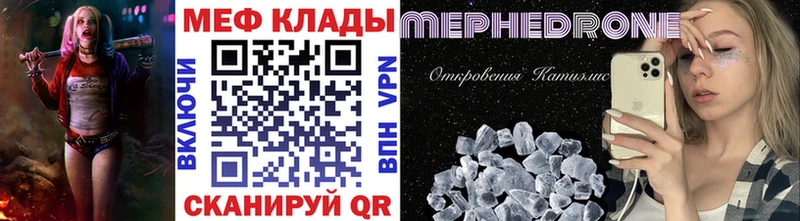 MEGA ТОР  Старая Русса  Мефедрон кристаллы  продажа наркотиков 