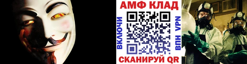 МЕТАМФЕТАМИН Methamphetamine  Старая Русса 